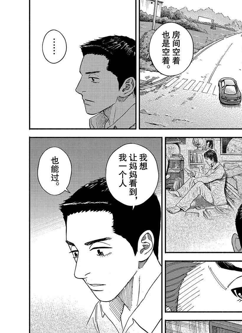 第352话