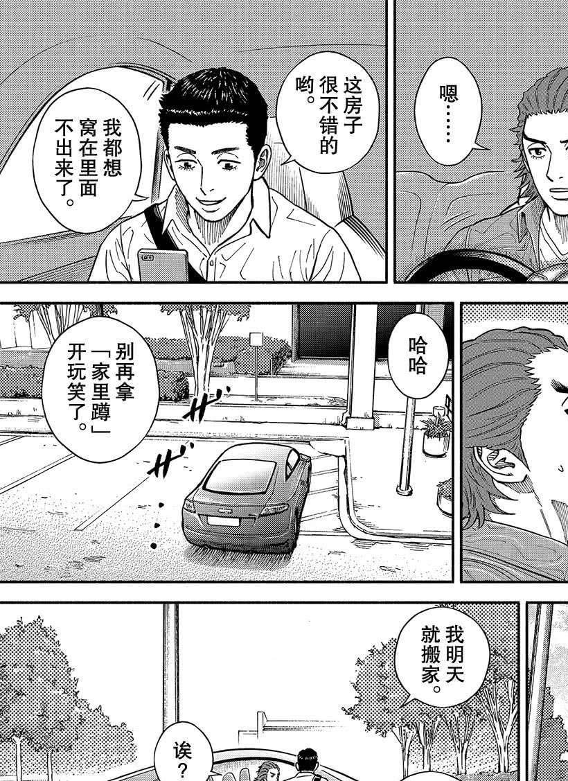 第352话