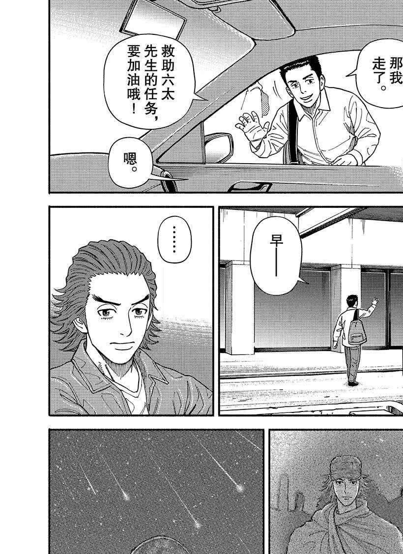 第352话