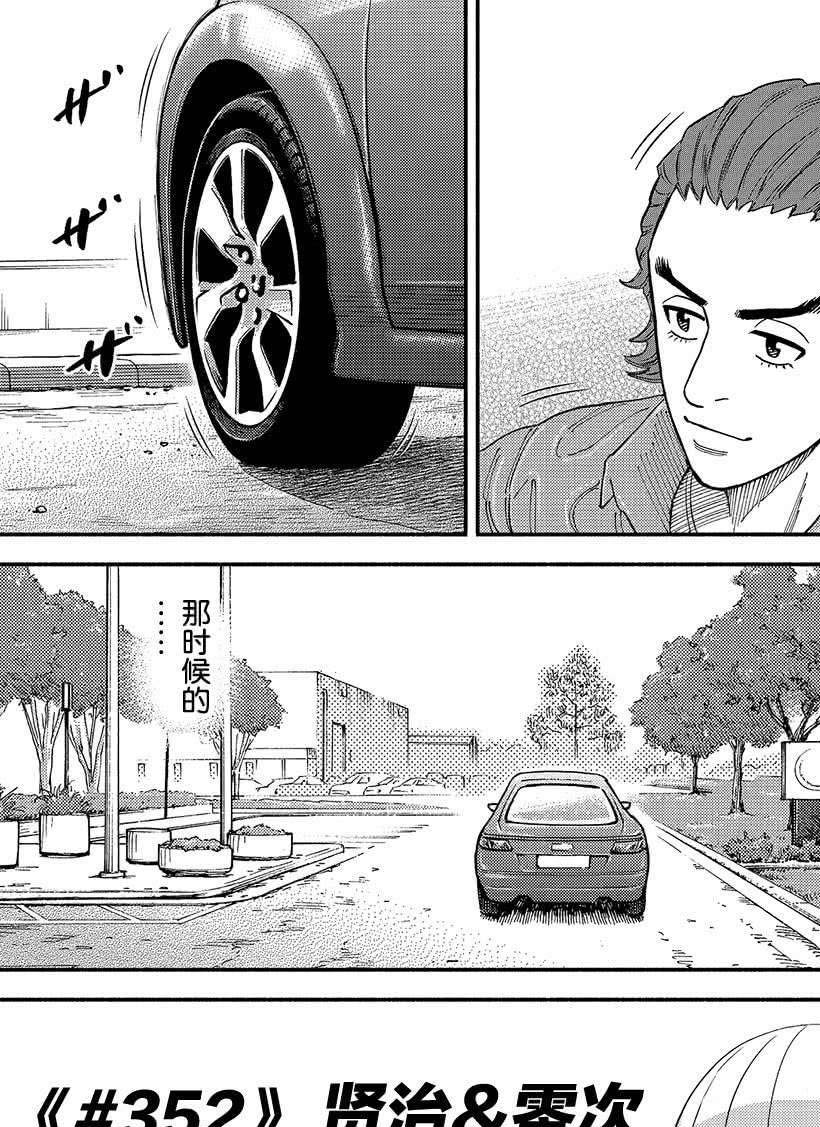 第352话