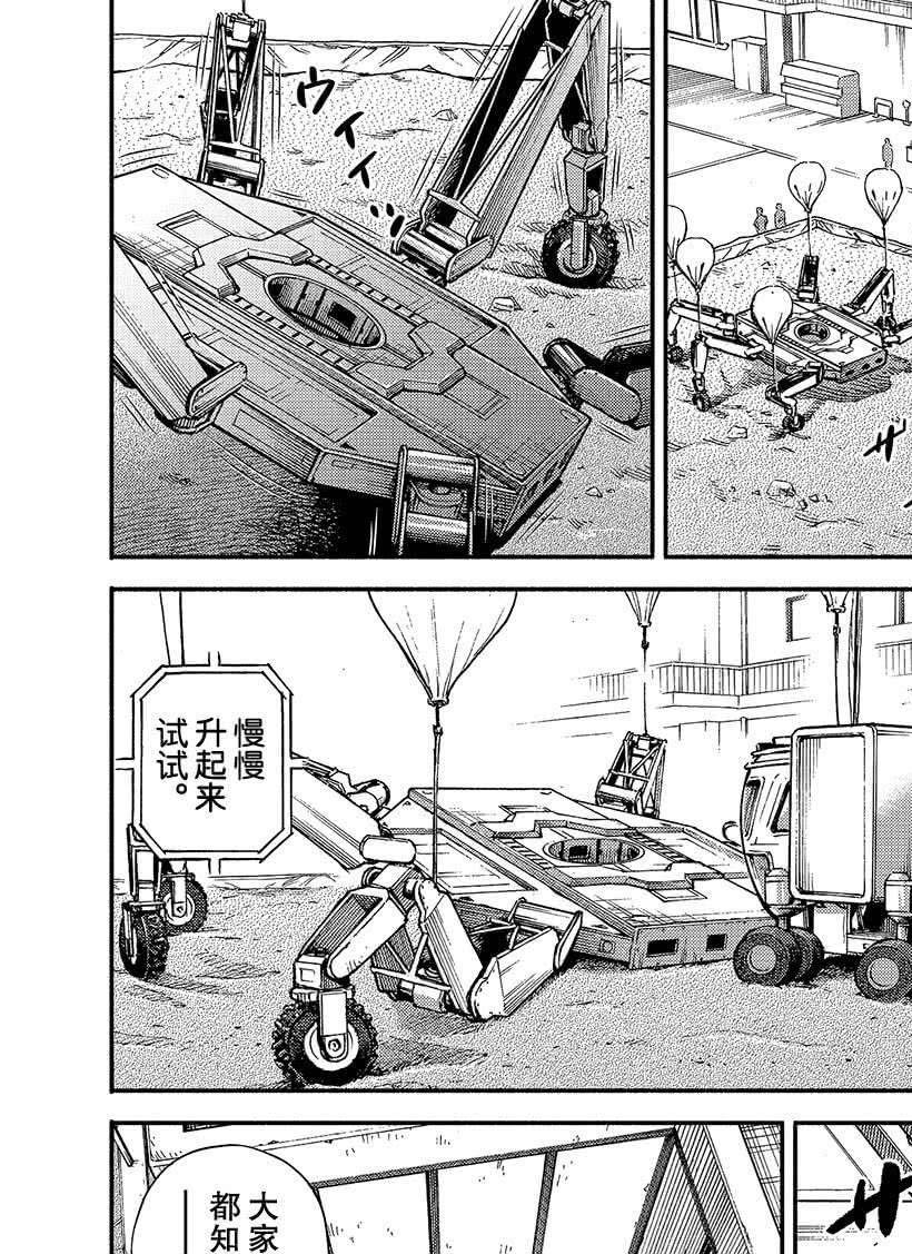 第352话