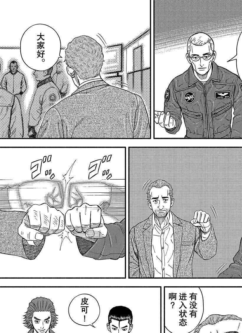 第352话