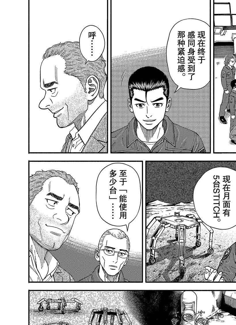 第352话
