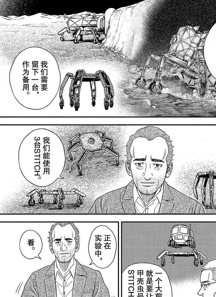 第352话