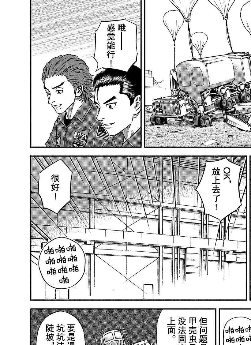 第352话