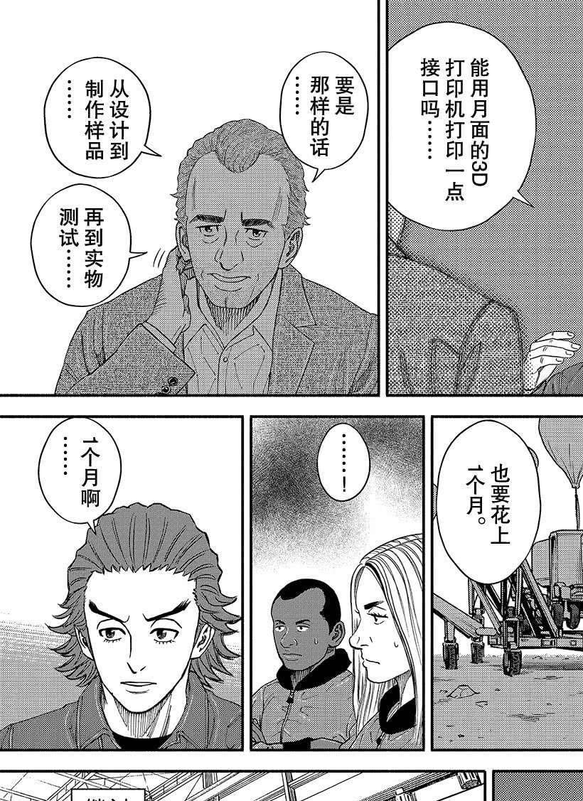 第352话