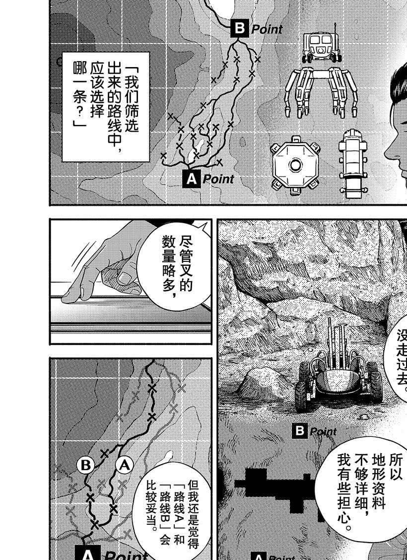 第352话
