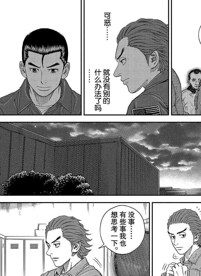 第352话