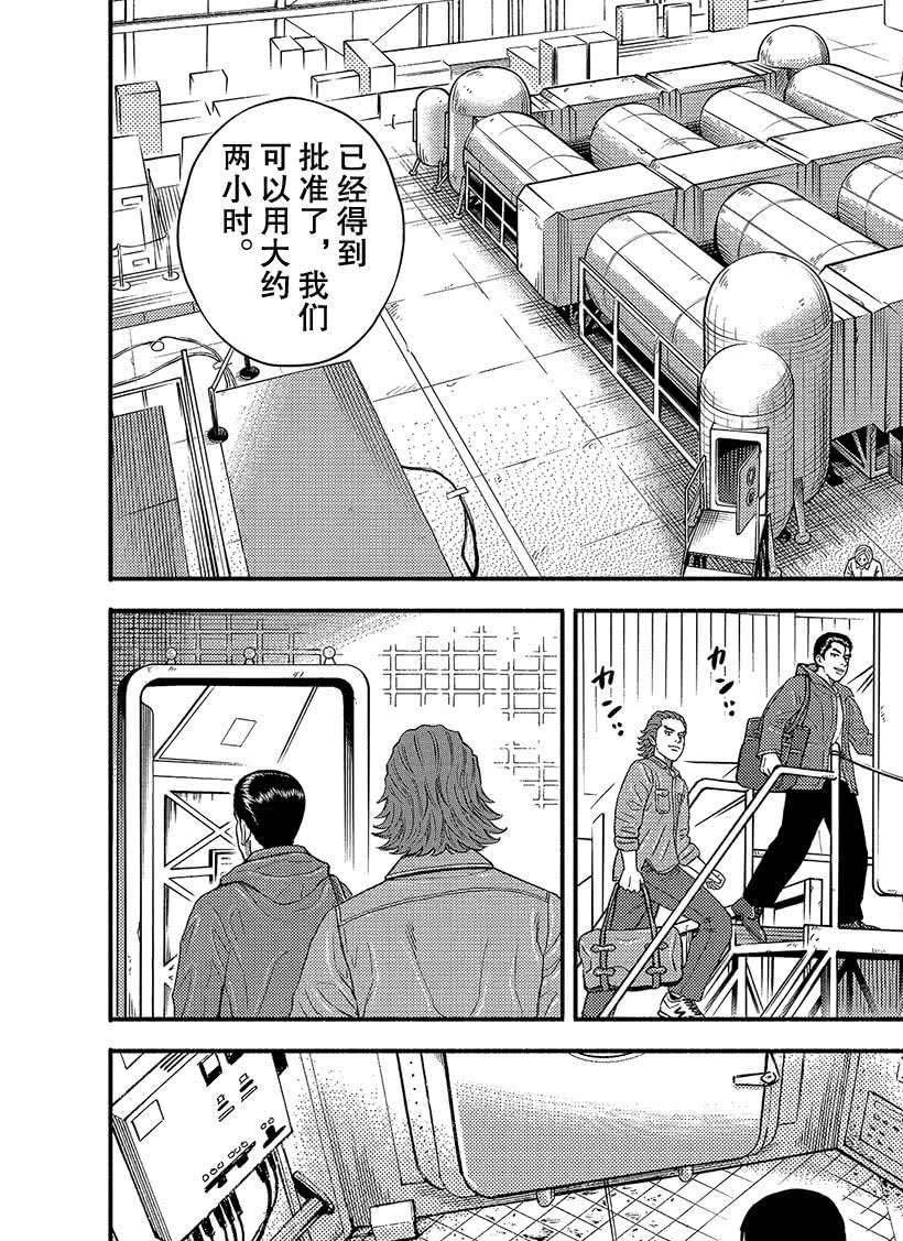 第352话