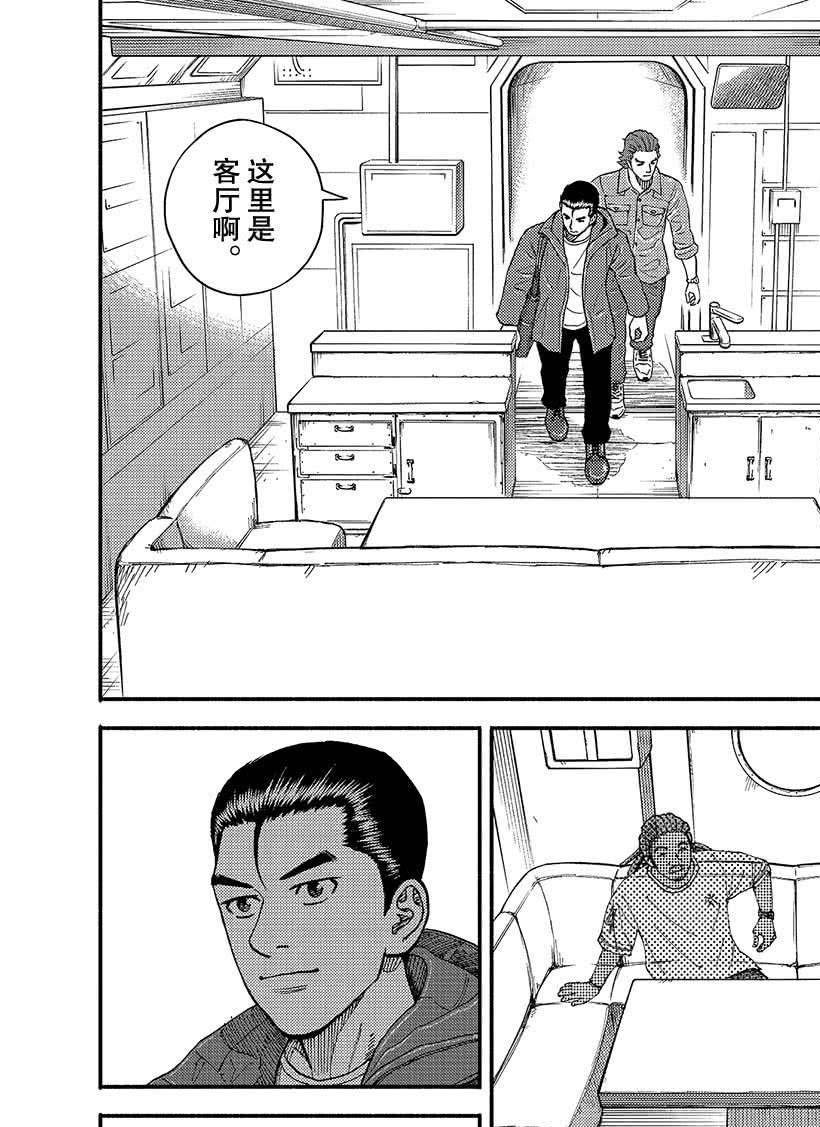 第352话