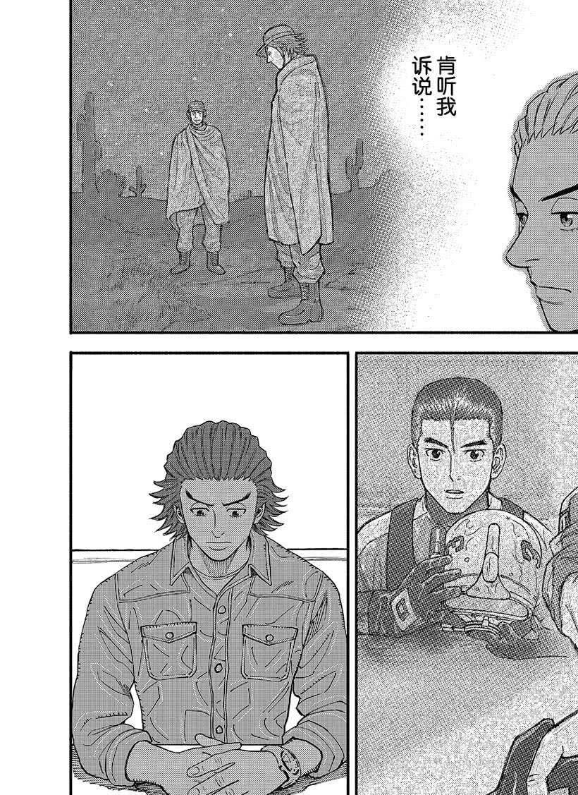 第352话