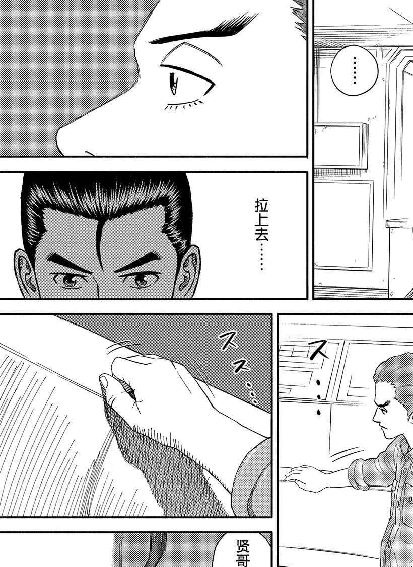 第352话