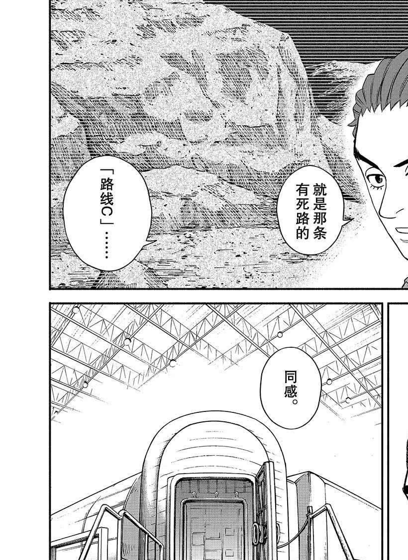 第352话