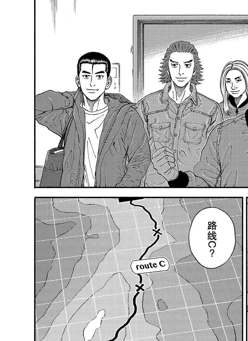 第353话