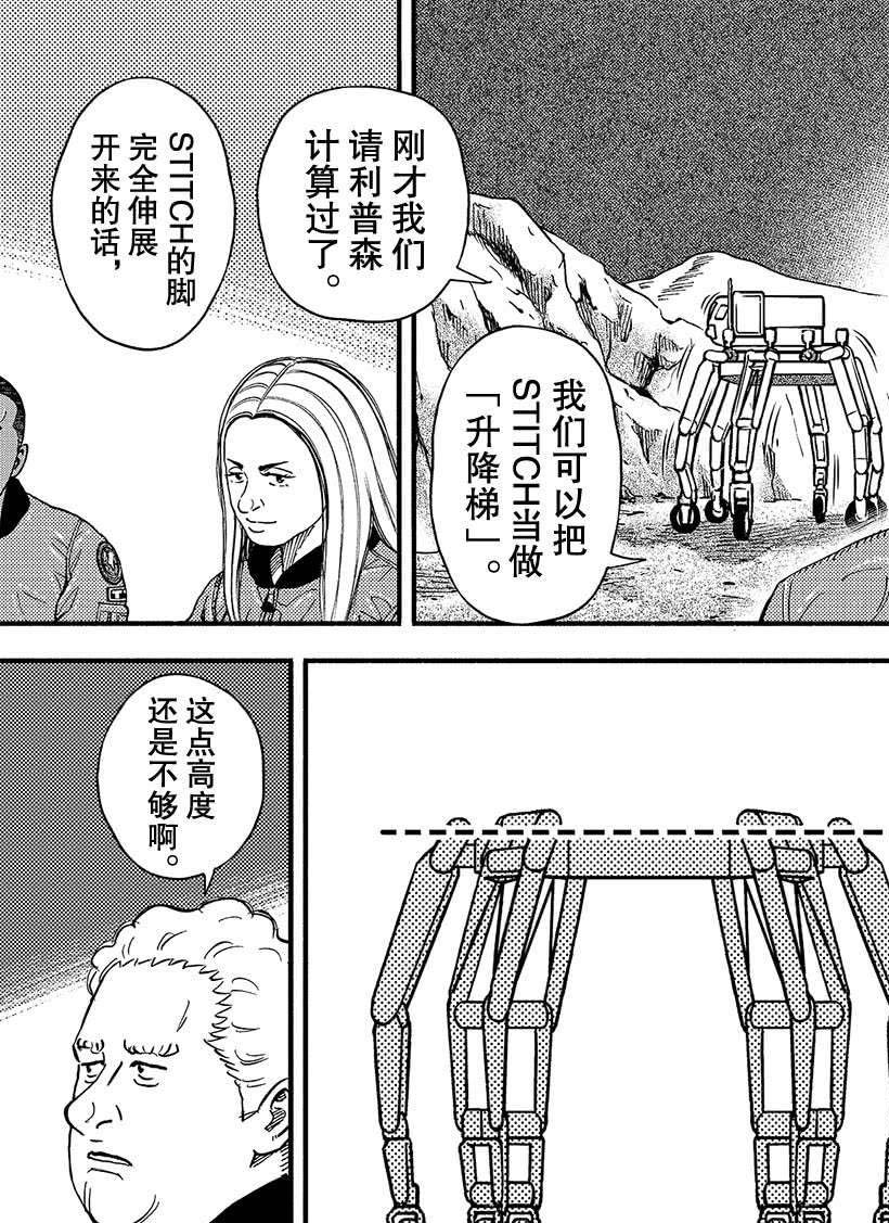 第353话