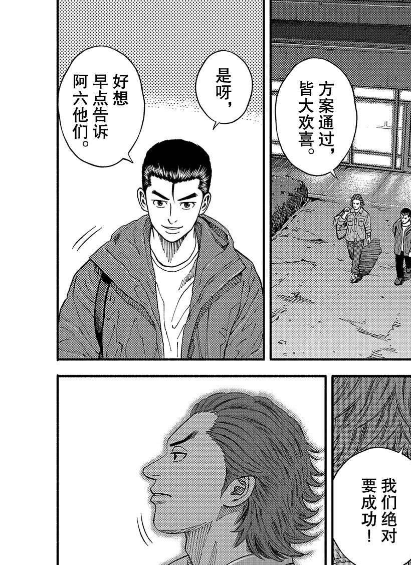 第353话