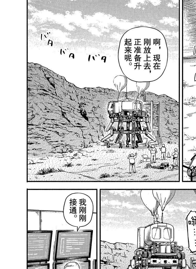 第353话