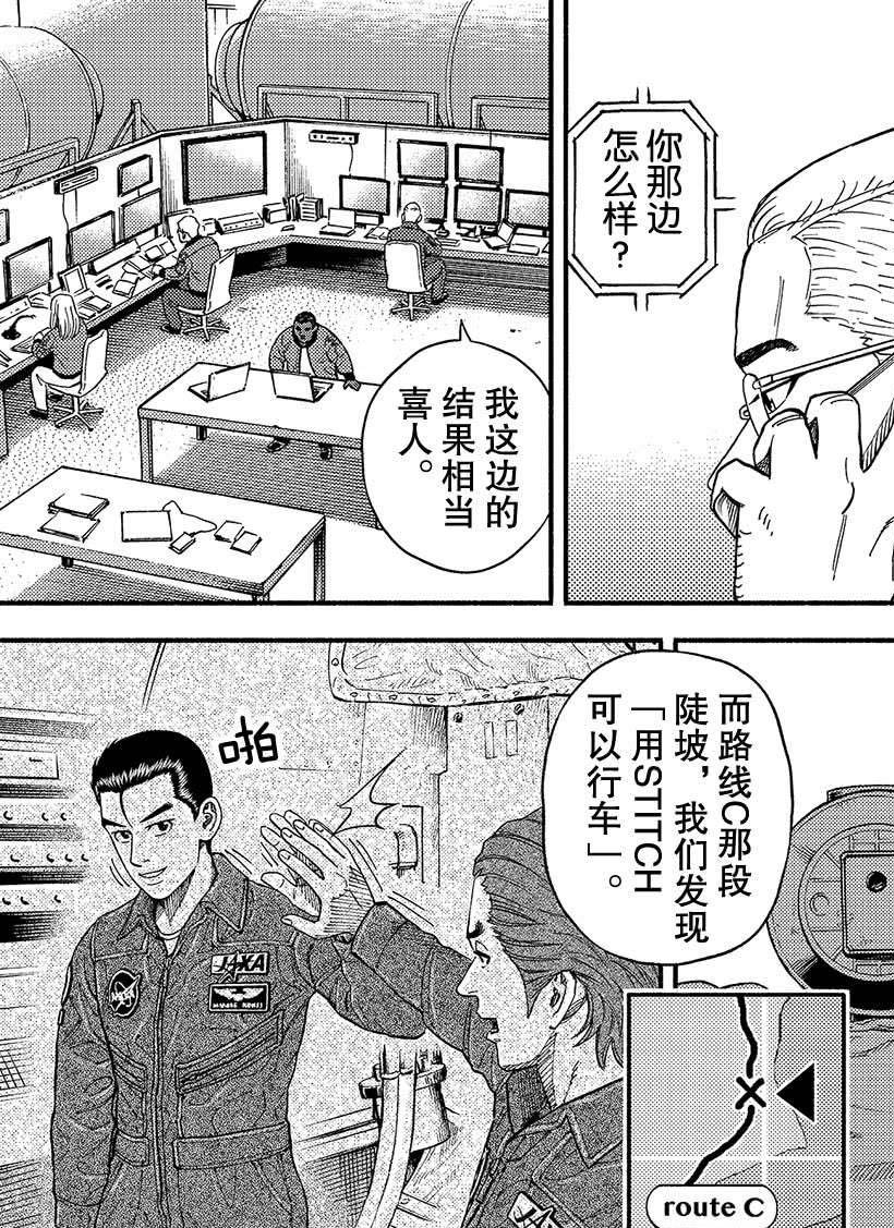 第353话