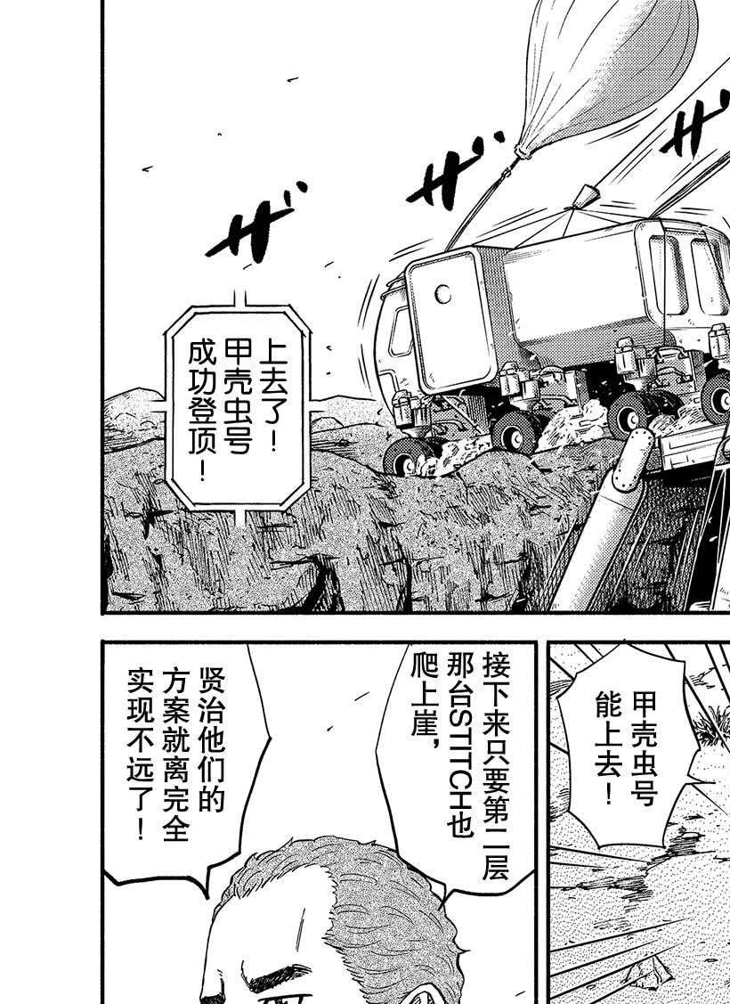 第353话
