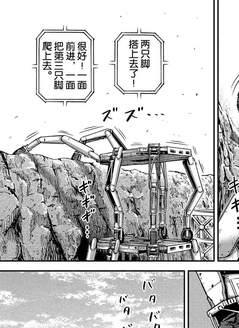 第353话