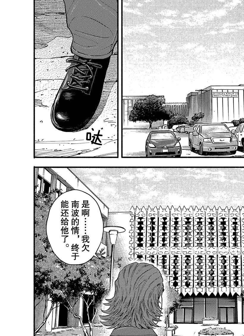 第353话