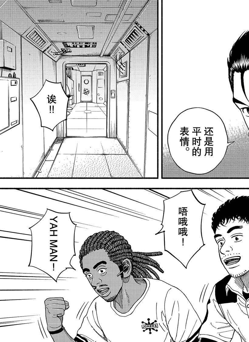 第353话