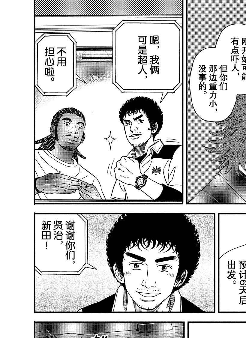 第353话