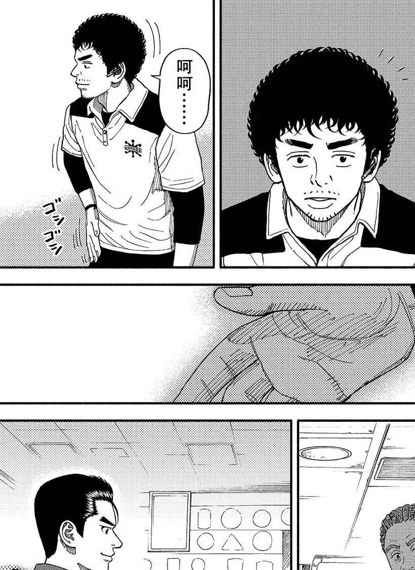第353话
