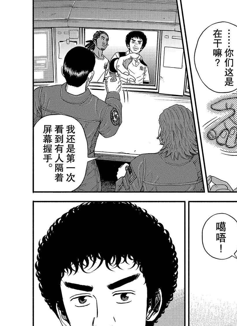 第353话