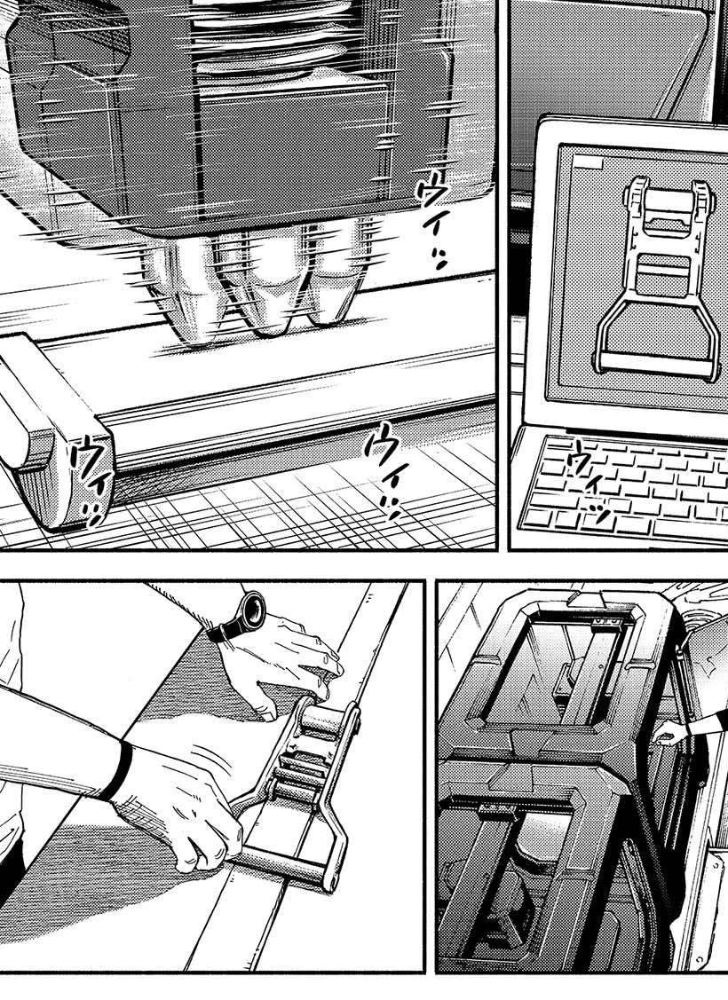 第354话