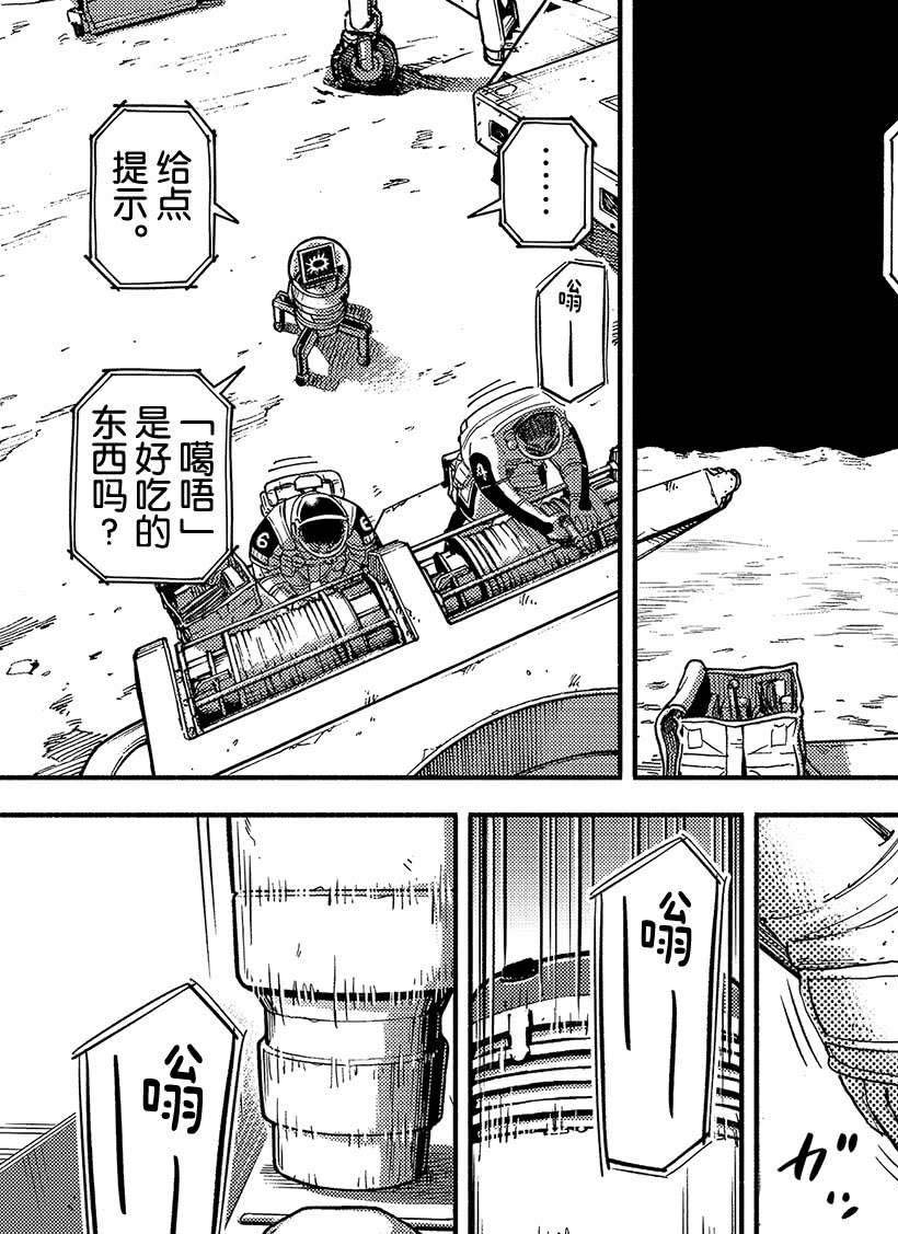 第354话