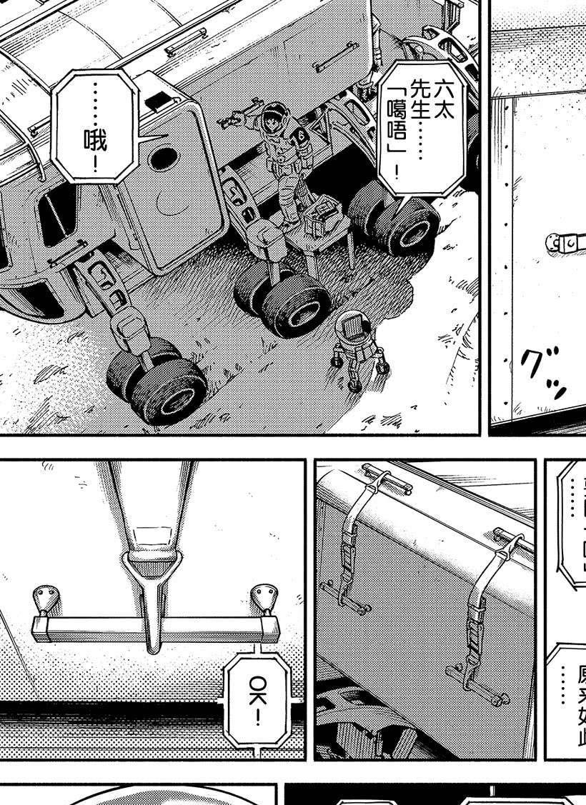 第354话