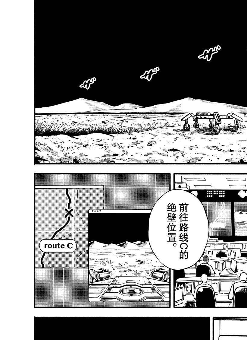 第354话