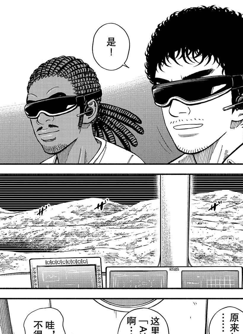 第354话