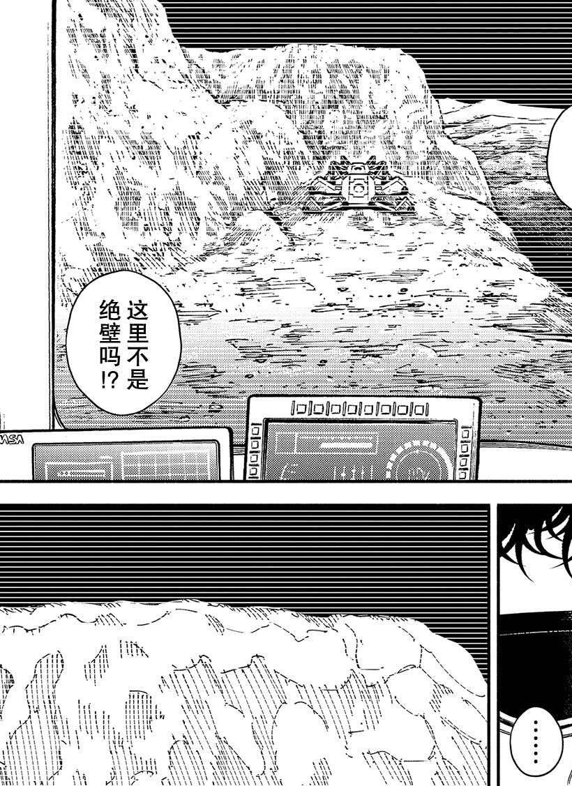 第354话