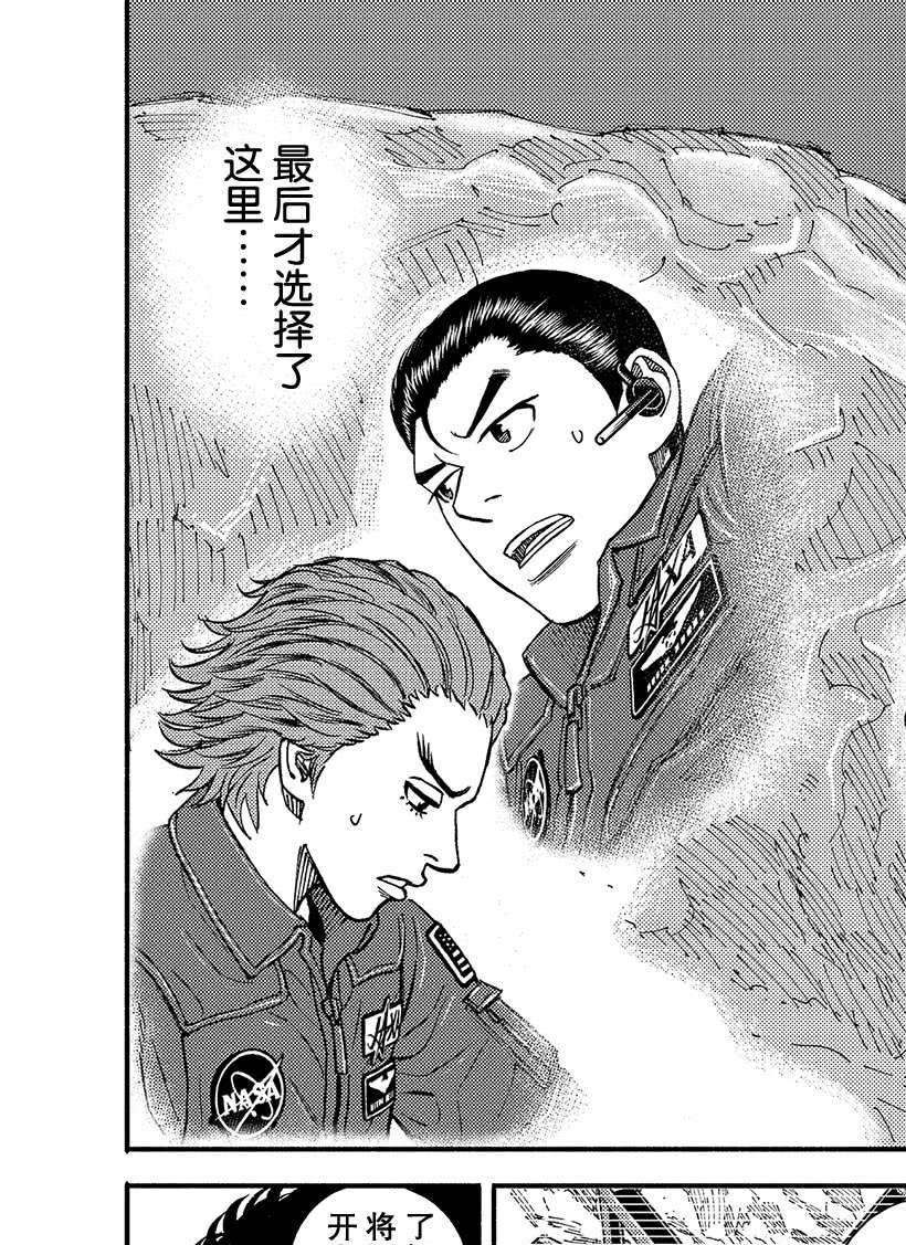 第354话