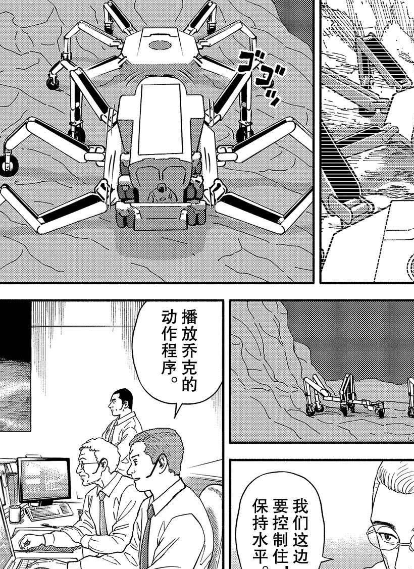 第354话