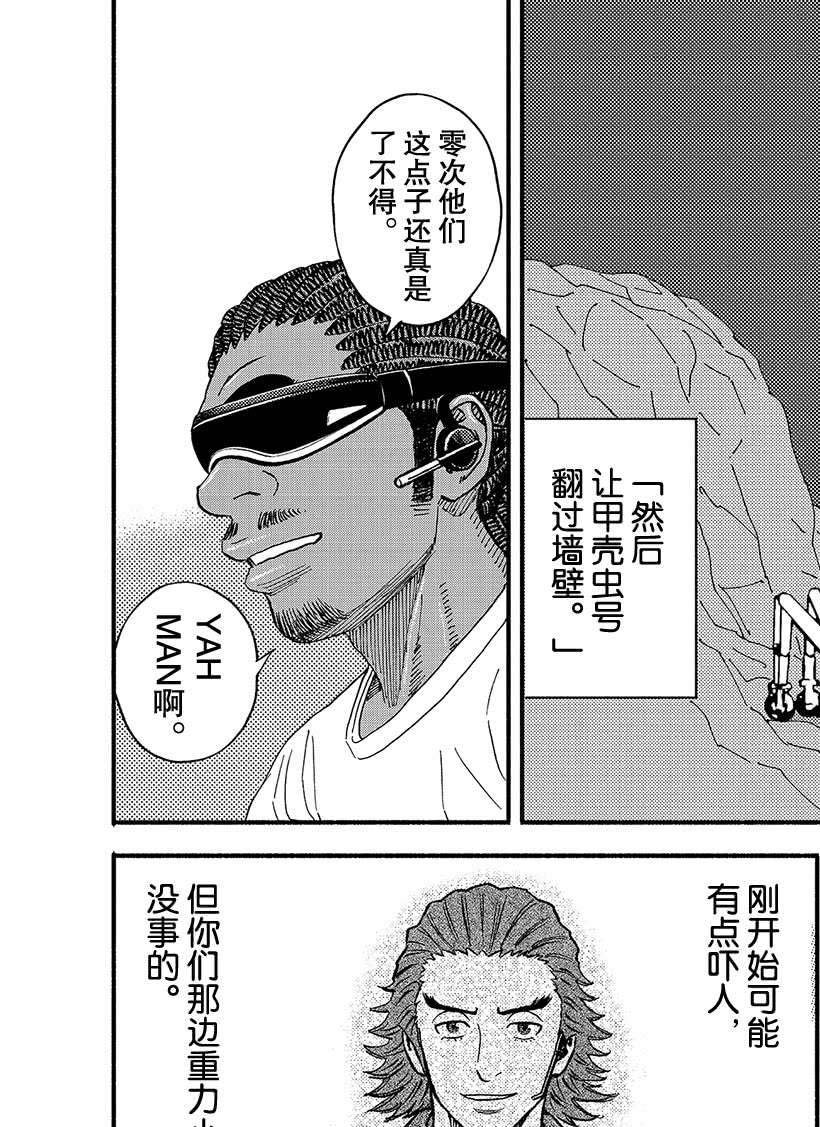 第354话