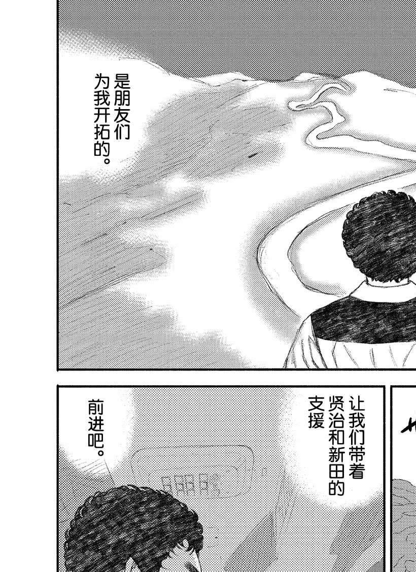 第354话