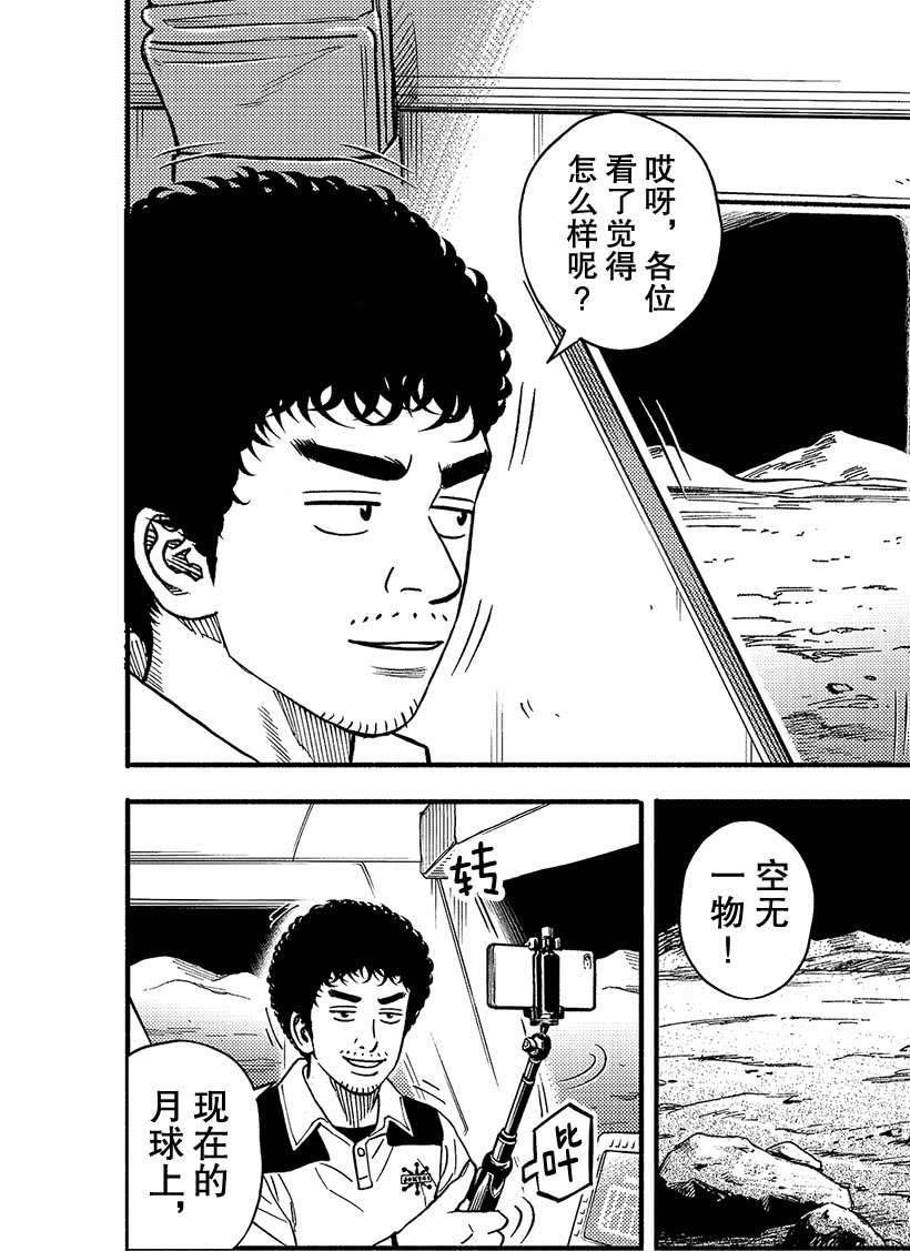 第355话