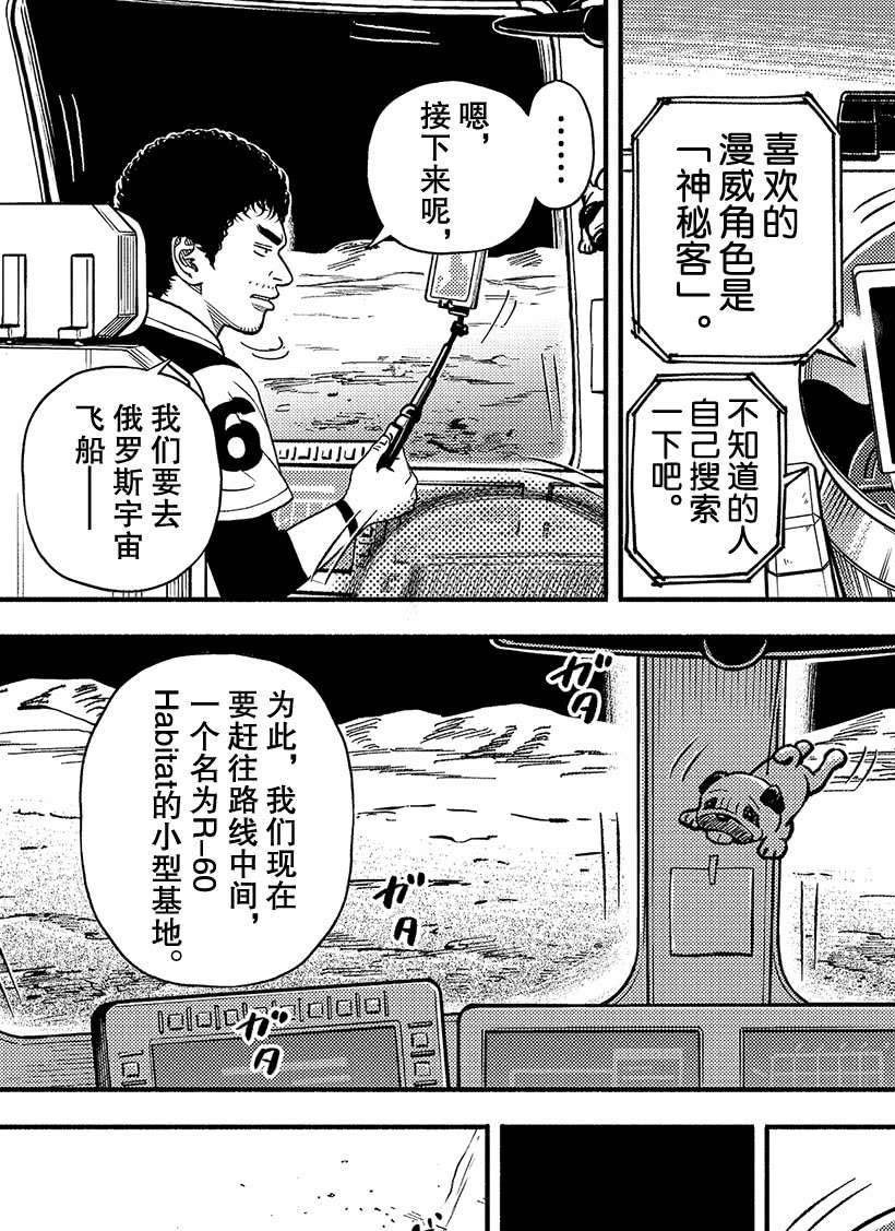 第355话