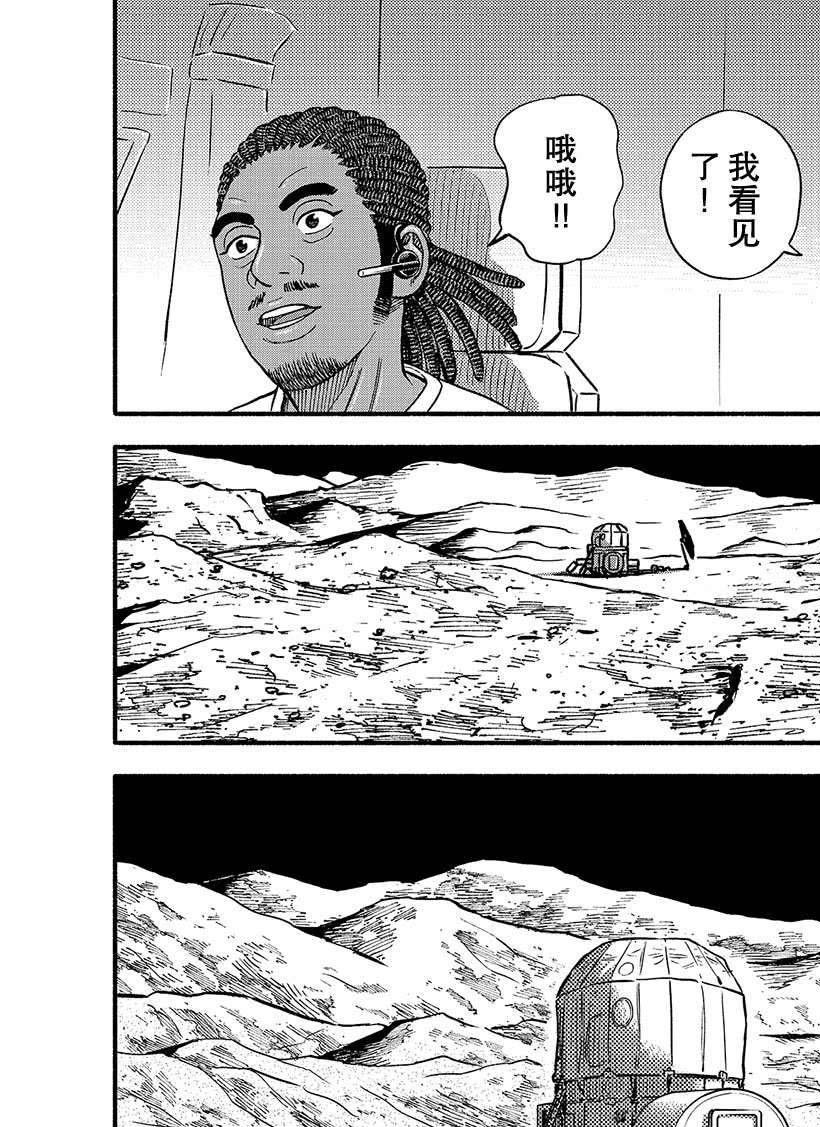 第355话