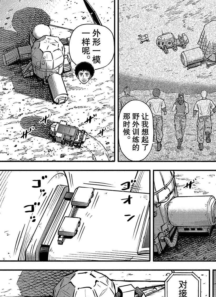 第355话