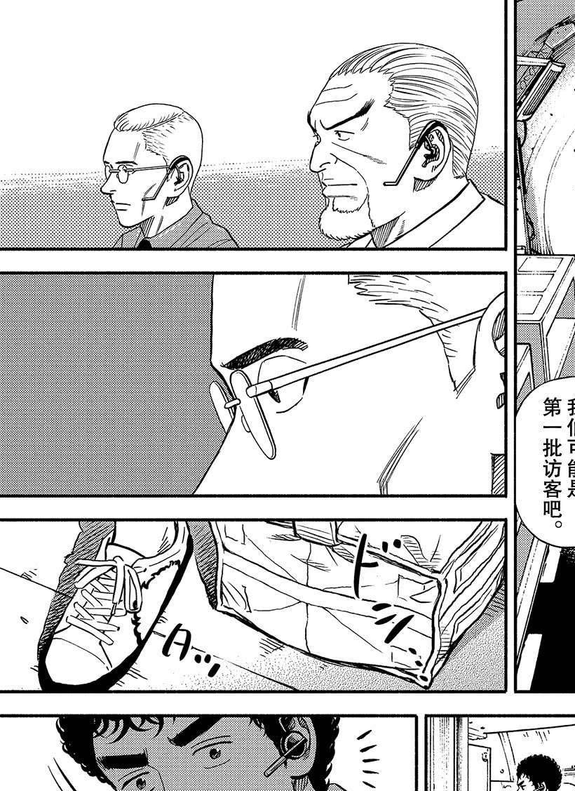 第355话