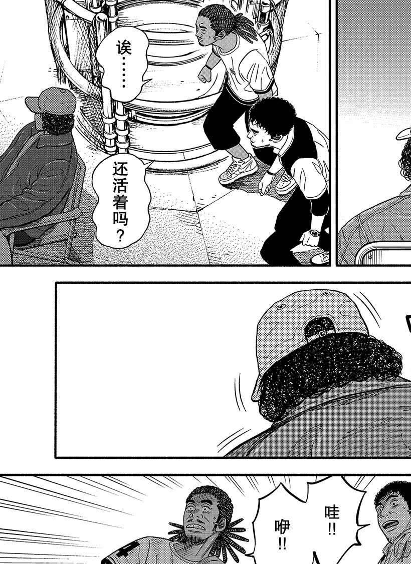 第355话