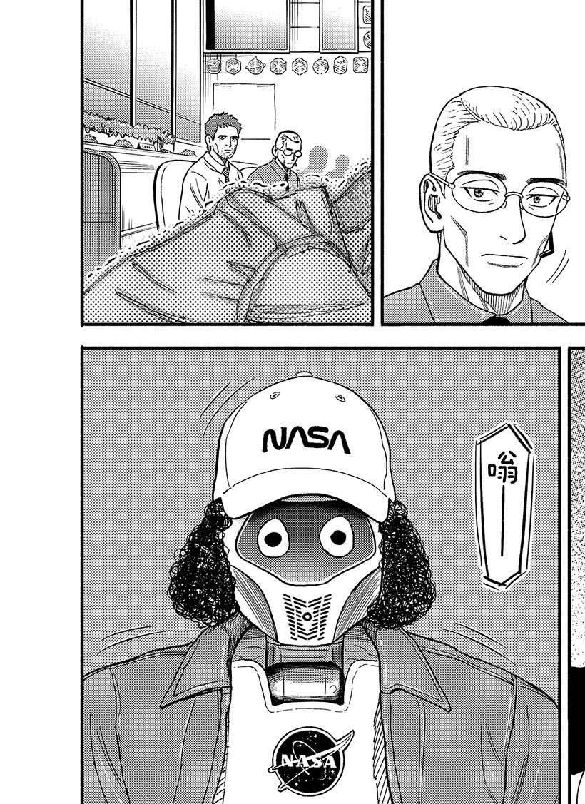 第355话
