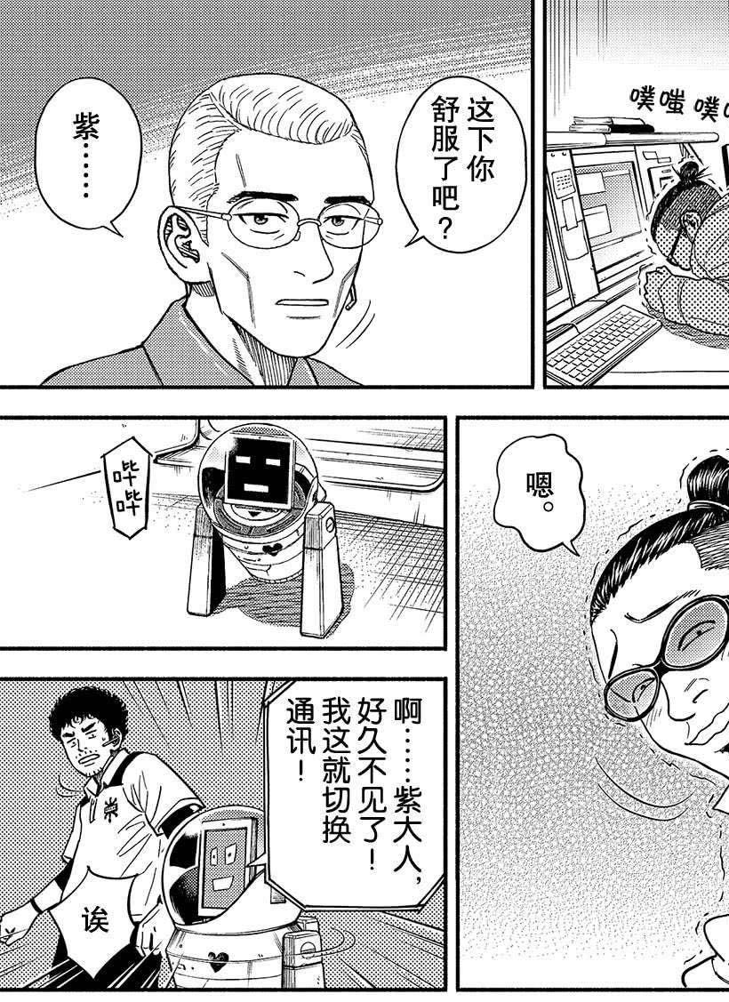 第355话