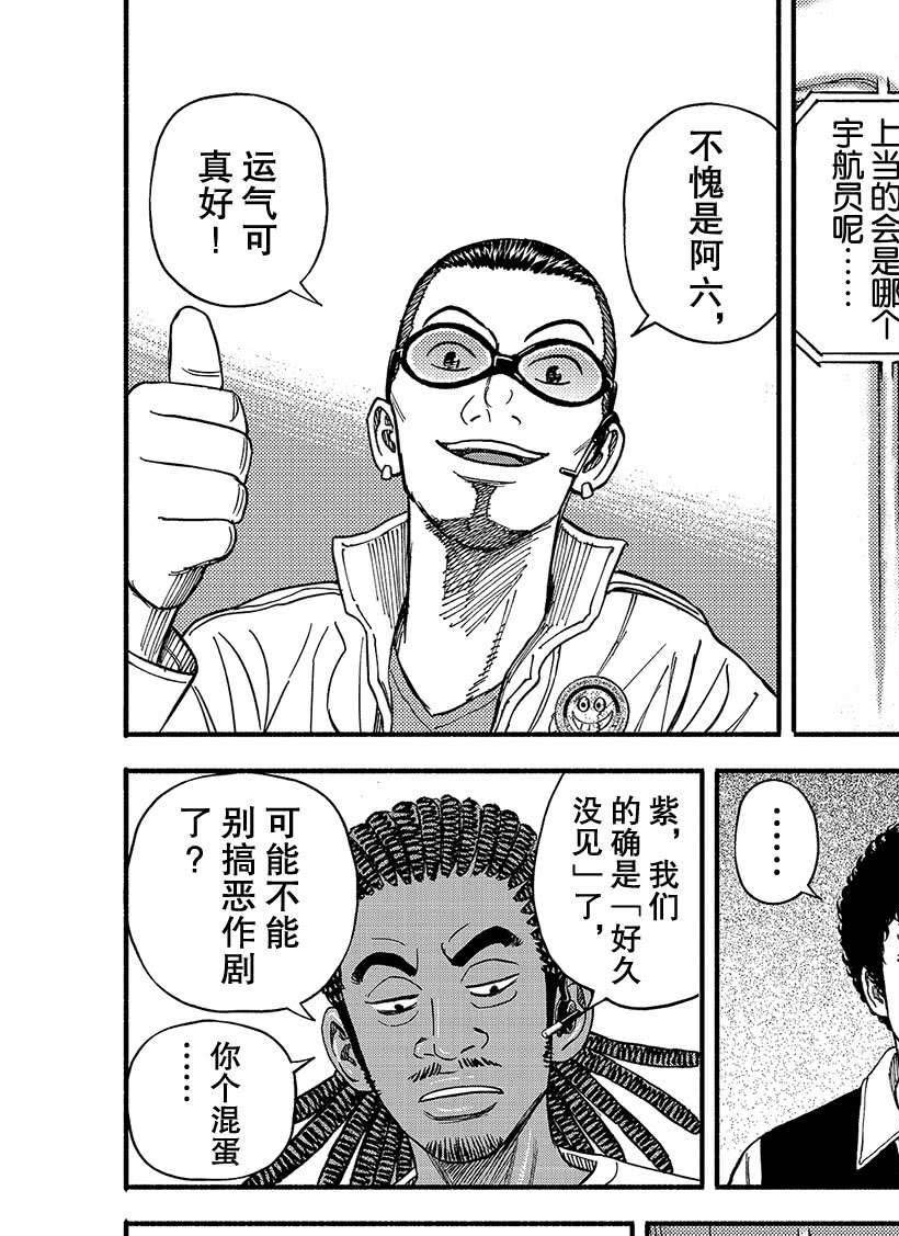 第355话
