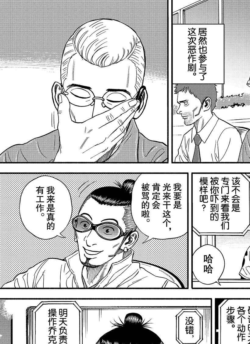 第355话