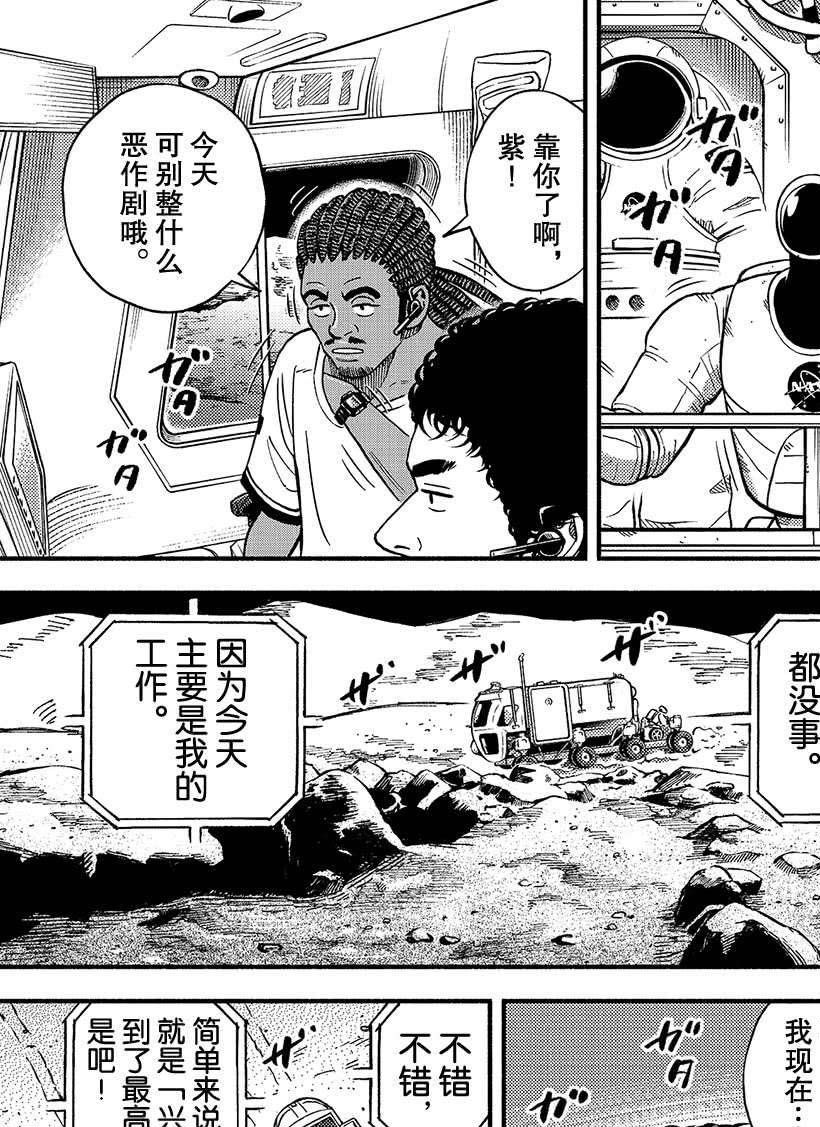 第355话